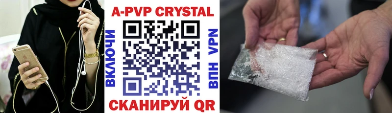 Alpha-PVP крисы CK  как найти закладки  Алагир 