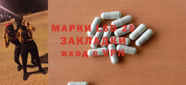 mdpv Абинск