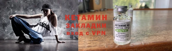 мефедрон Новодвинск