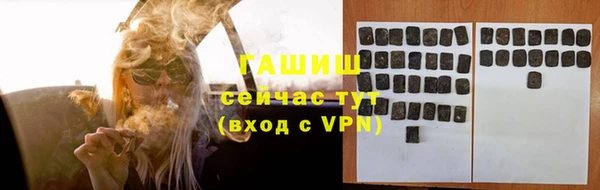 jwh Абаза