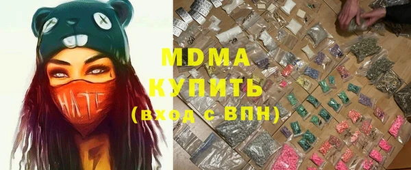 mdpv Абинск
