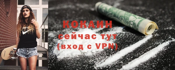 jwh Абаза