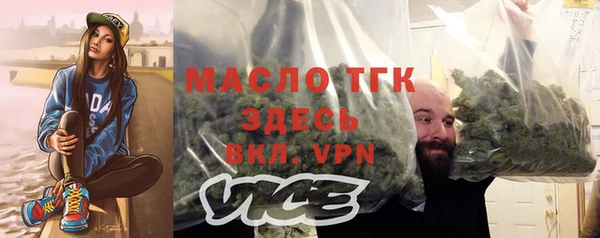 мдма Новокубанск