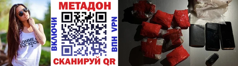 МЕТАДОН мёд  ссылка на мегу ссылка  Алагир  где продают  