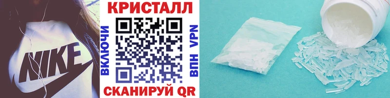 МЕТАМФЕТАМИН винт  Алагир 